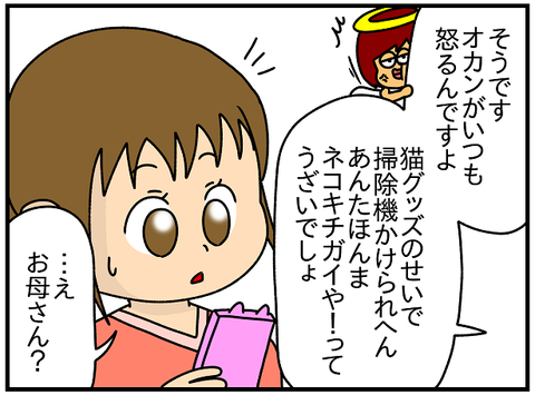 768.きよか㊲3