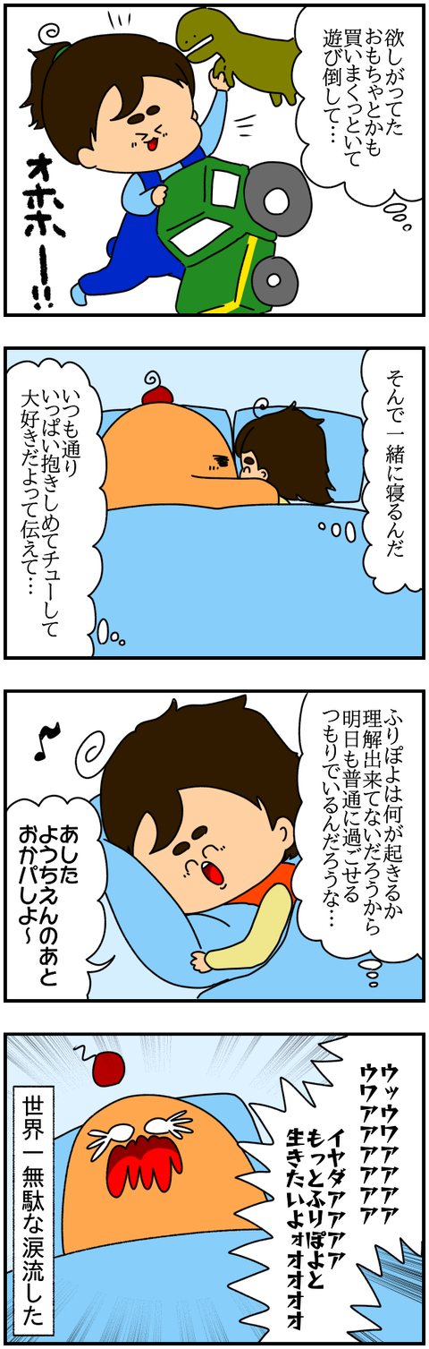 ⑦