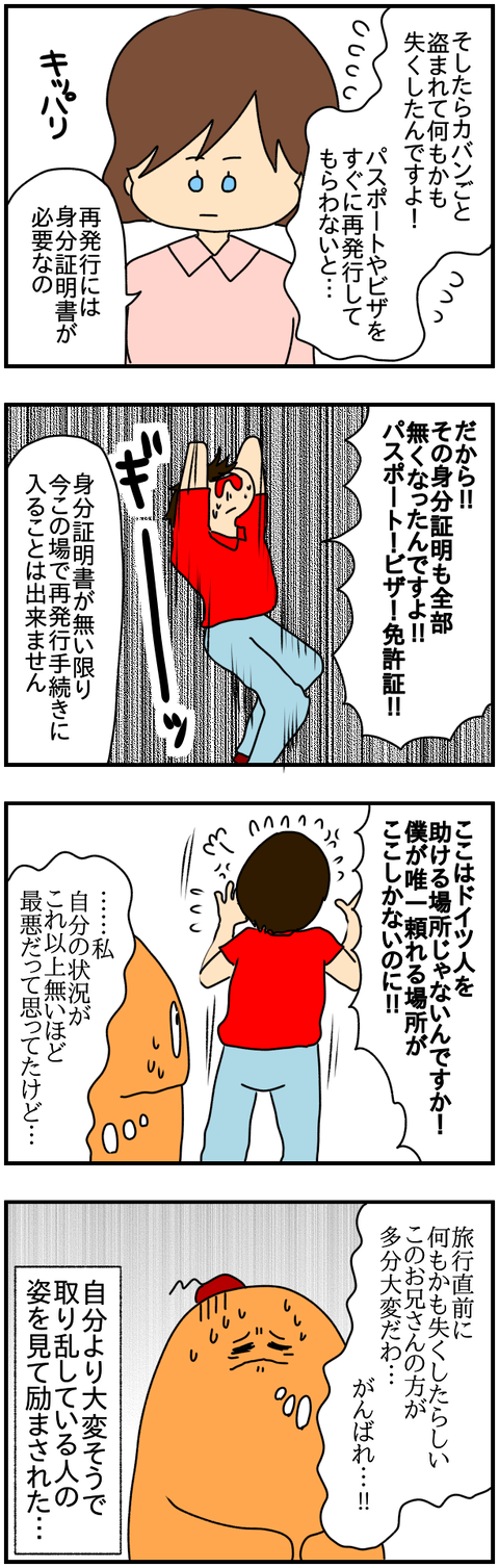①