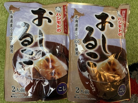 友⑥