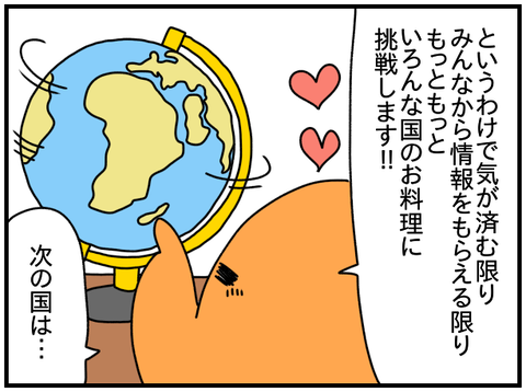 ⑩