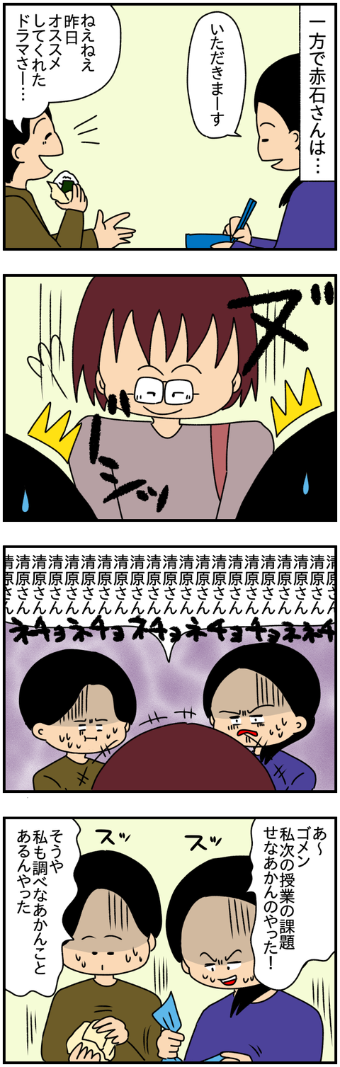特別6