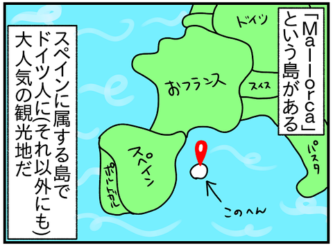 三ツ星3