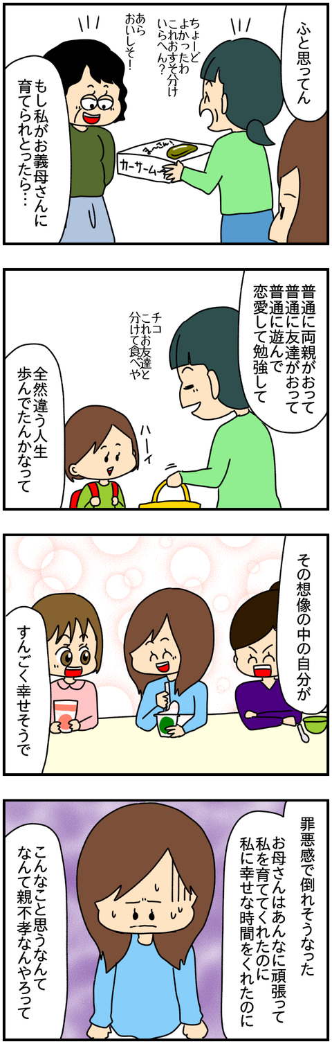 ネイル9
