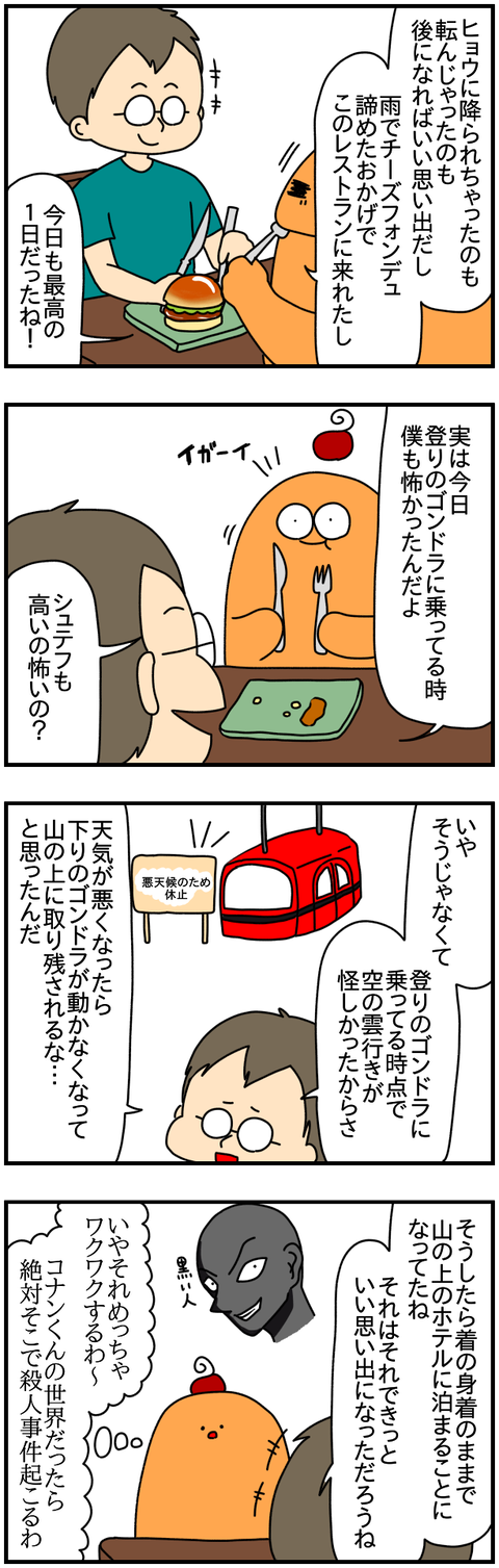 ②