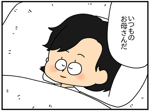 2337.泣く③3