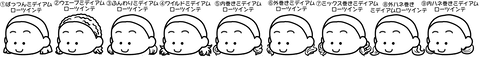 ミディアムローツインテ