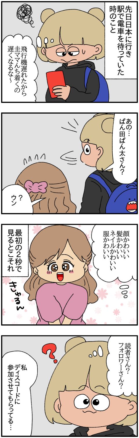 Foto 03.06.24, 18 56 55 (1)