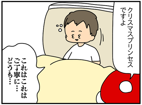 2422.クリスマス⑯1