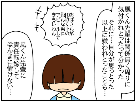無理10