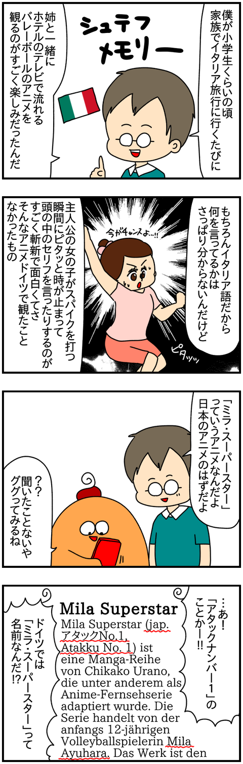 ①