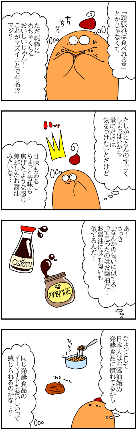 ④