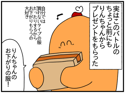 ⑦