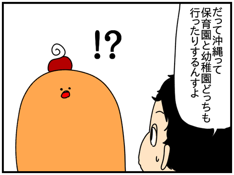 ⑨