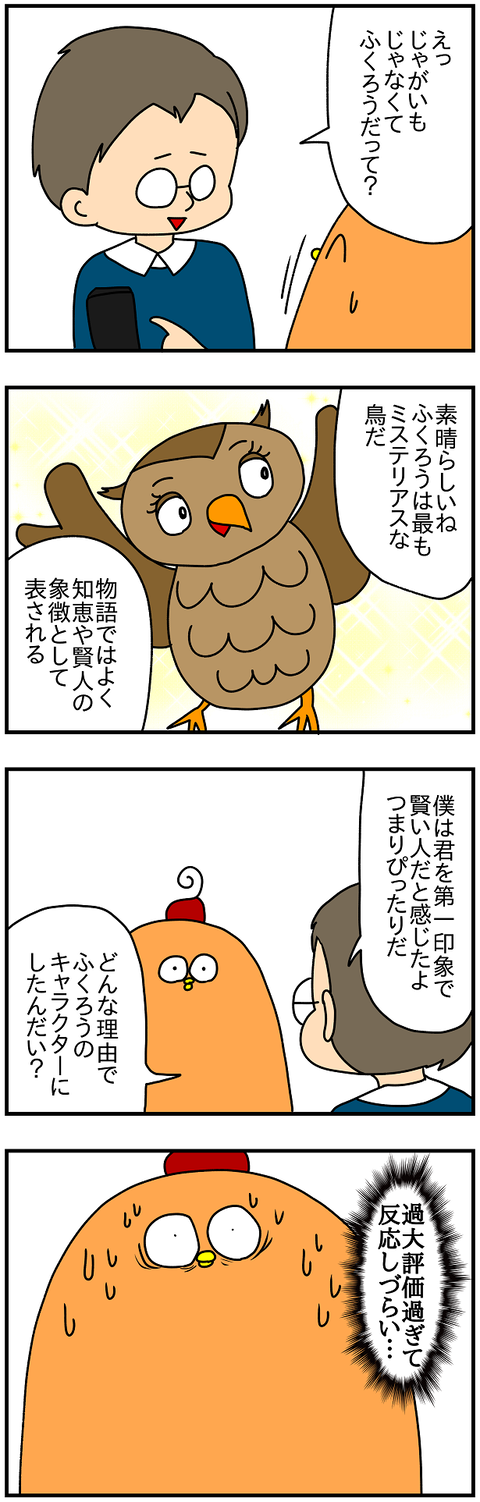 2093おまけ.過大