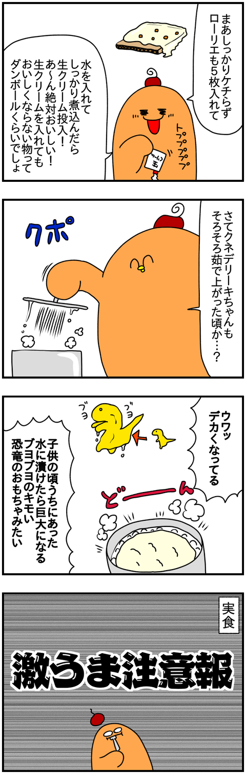 ⑨