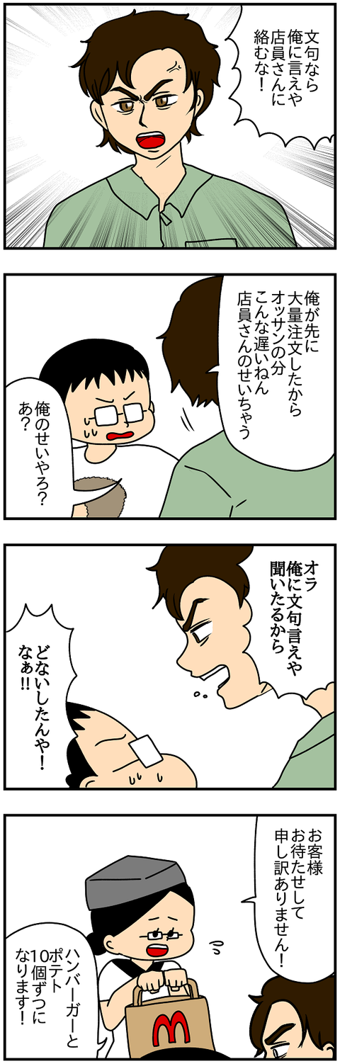 983.孝之②1