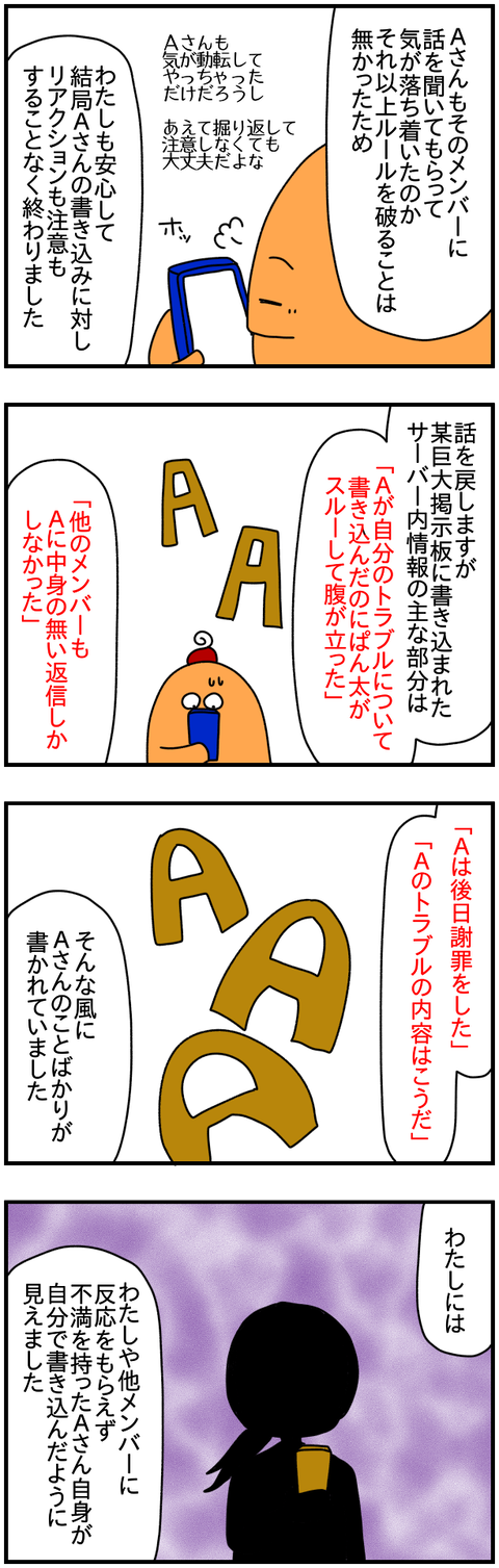 ⑥