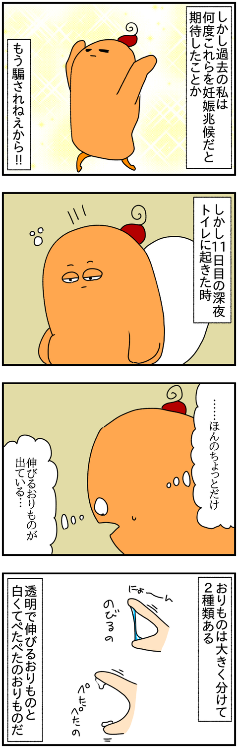 ①