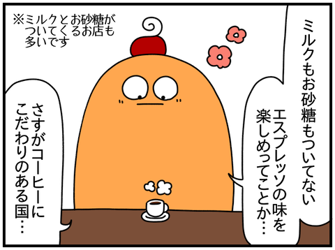 ③