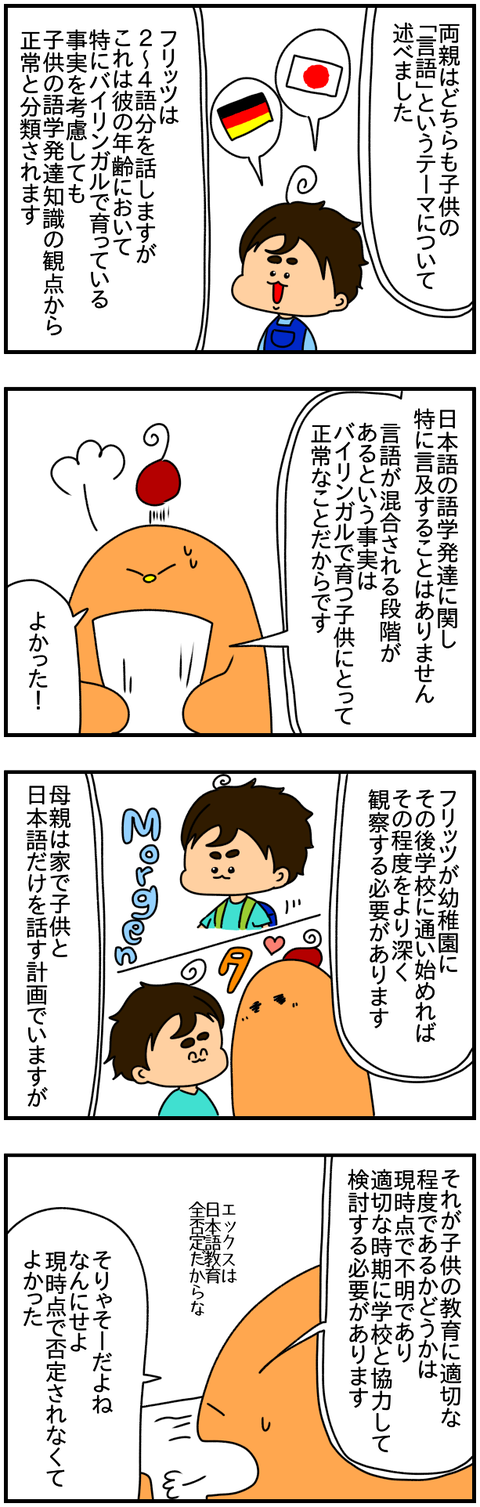 ②