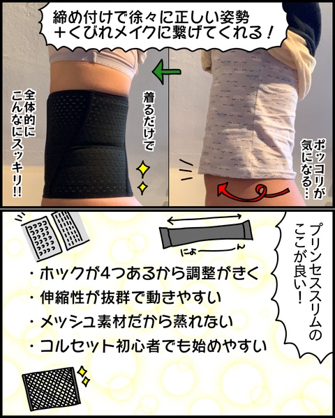 プリ⑤