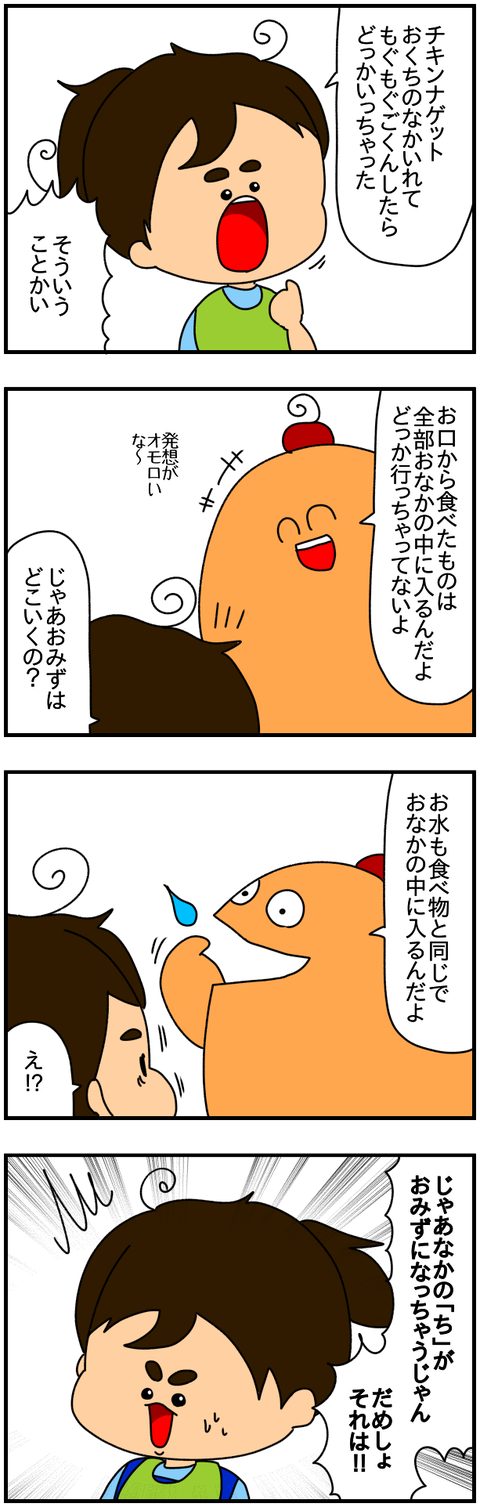 ⑤