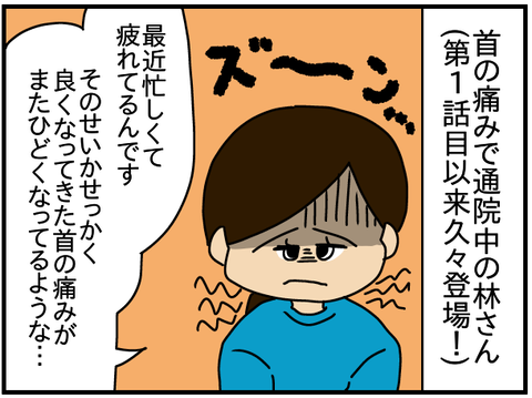 こころん30a