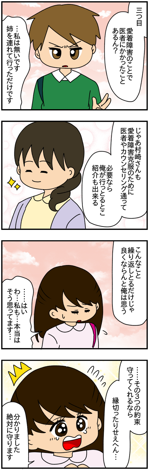 6人18