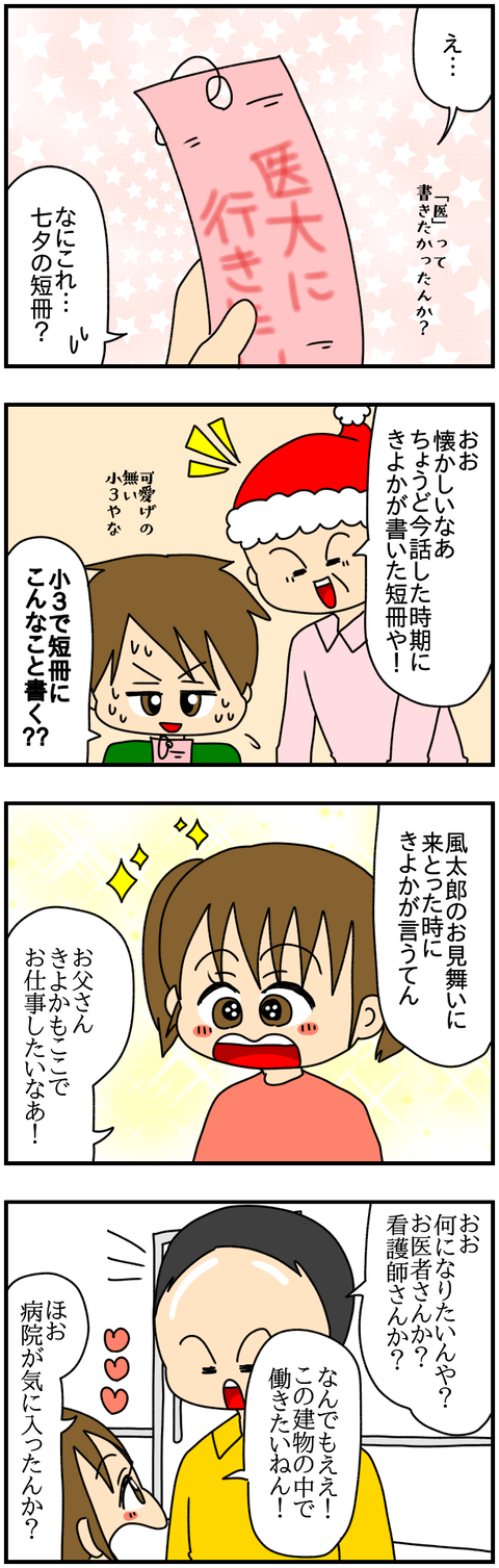 和解6