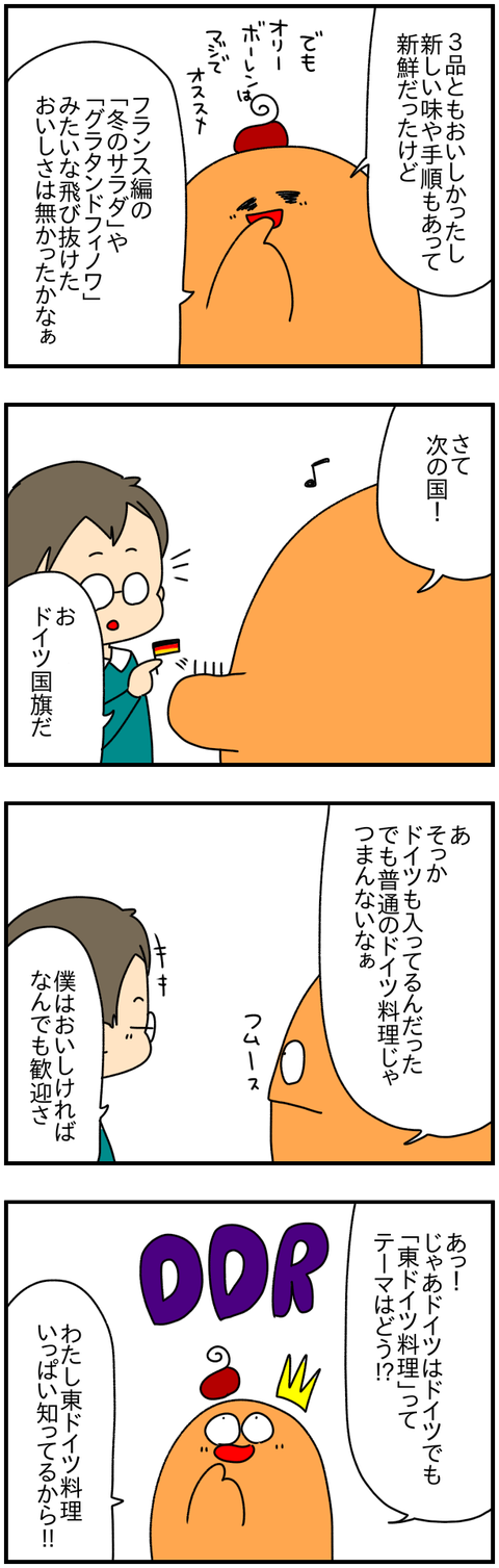 ⑰