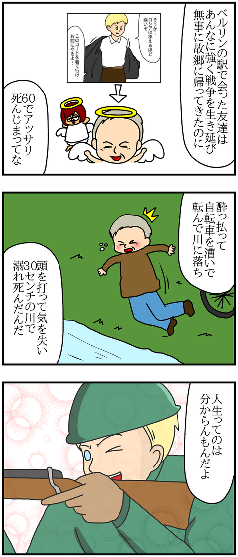 657おまけ.川
