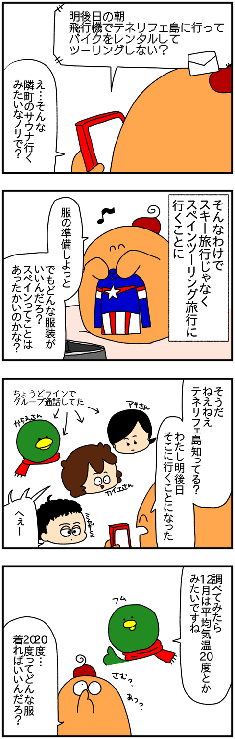 ④