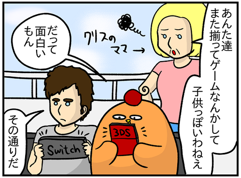 風景ゲーム3