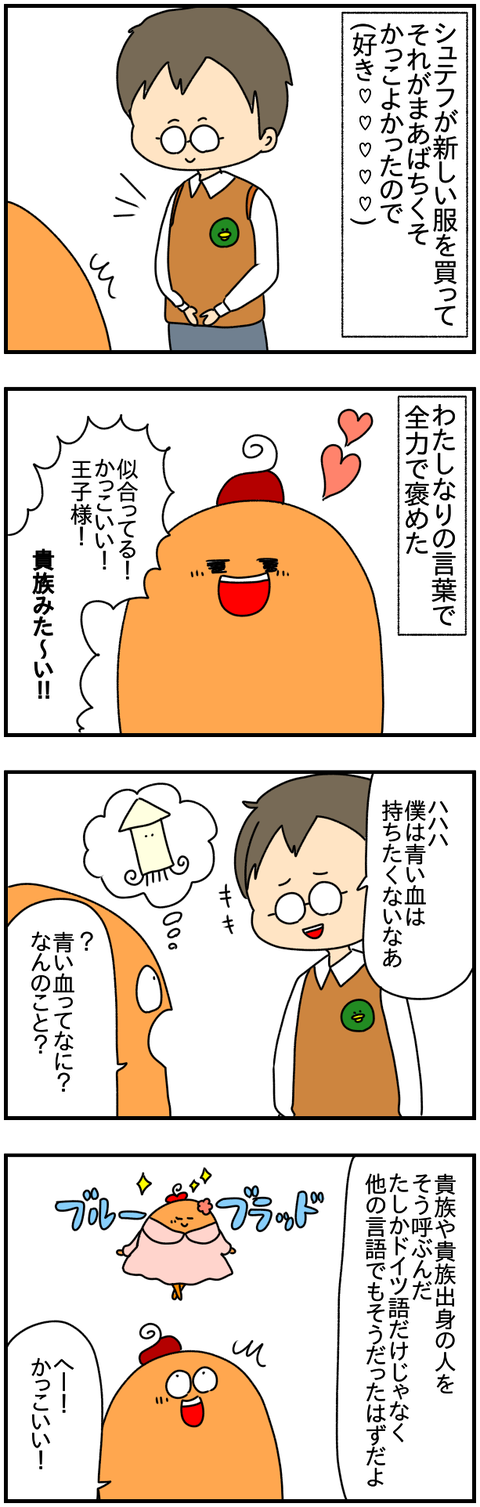 ⑦