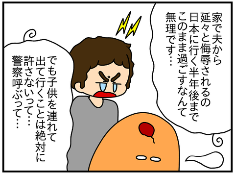 2219続き.ドイツに戻って781