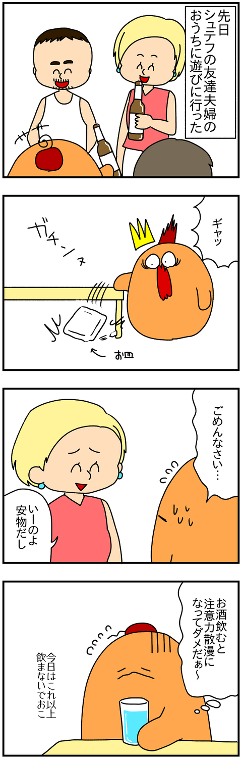 2309.カレー1