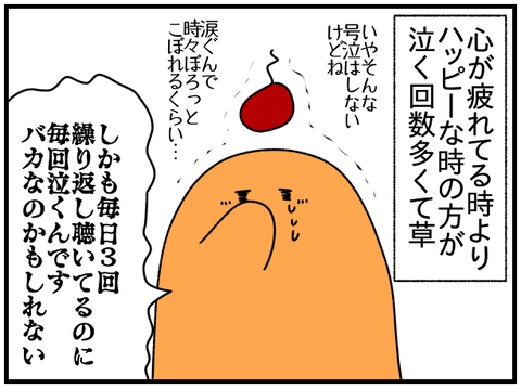 ⑤