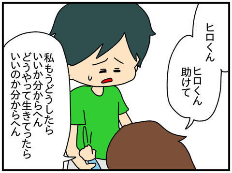 ネイル25