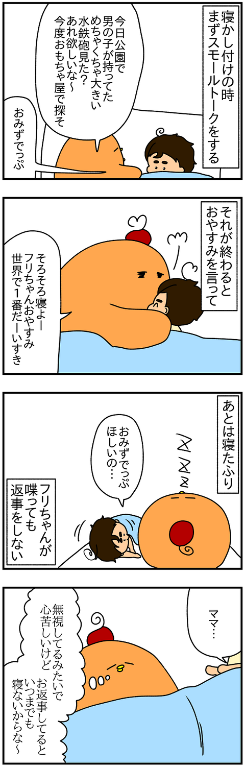 2275.アナスタジアの足1