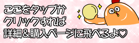 ニコ石鹸バナー