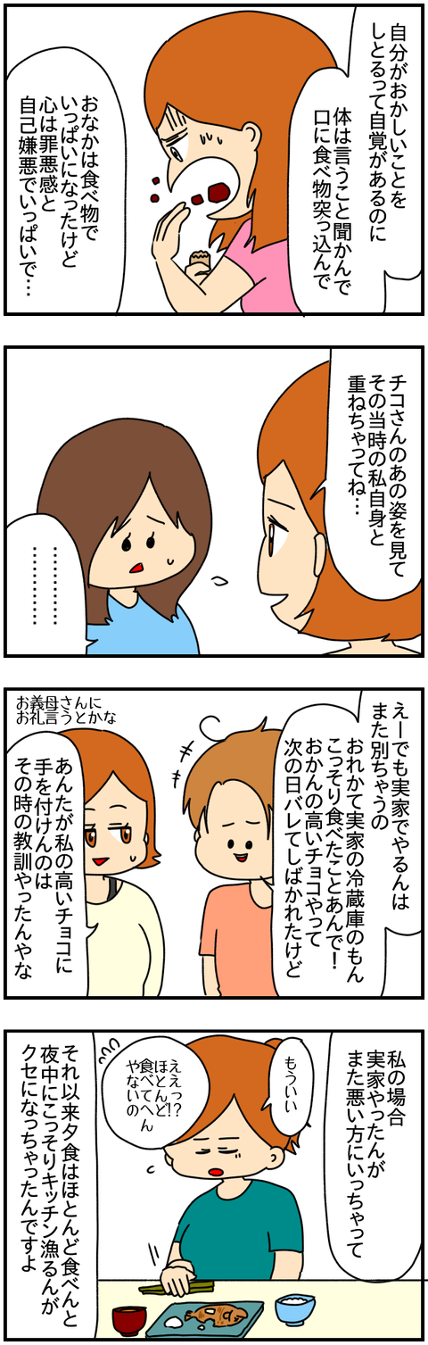 ネイル52