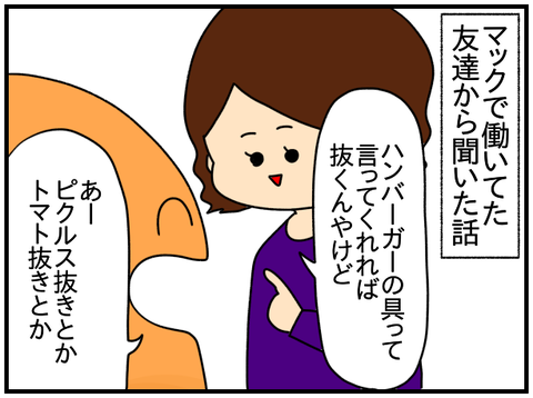 ⑤