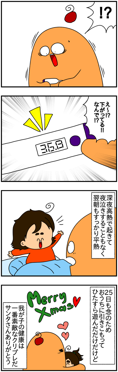 ④