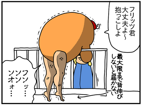 668.発想の転換3
