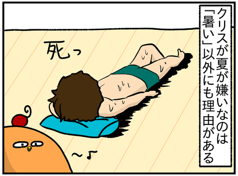 目3