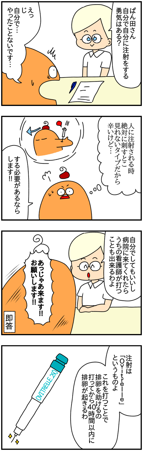 ④