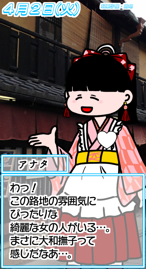 42②