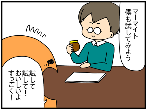 ⑧
