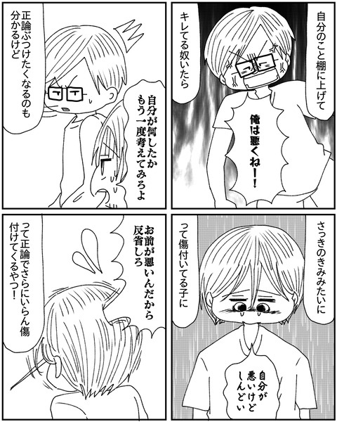 あたきみ15